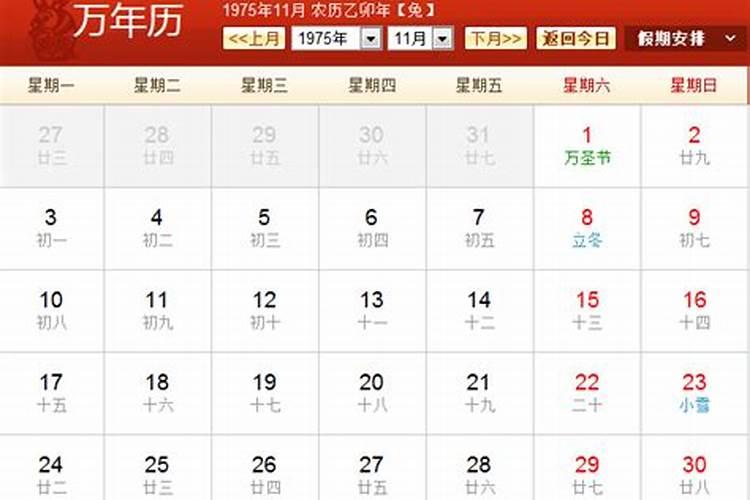 1997属牛2025年运势运程如何