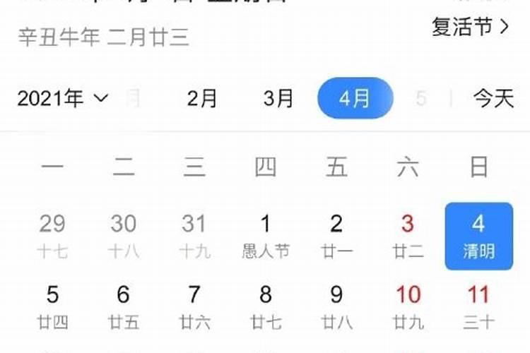 母亲梦见儿子掉水里了被救