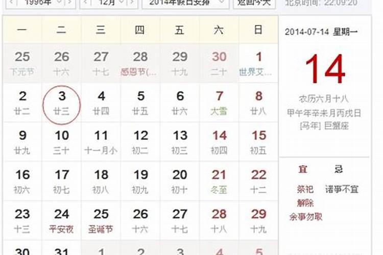 古董文昌塔能值钱吗