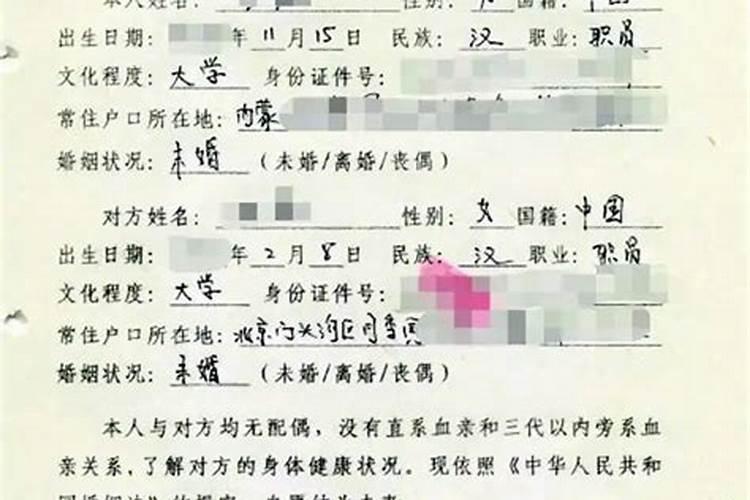 支付宝怎么查婚姻记录 支付宝婚姻查询全国联网吗