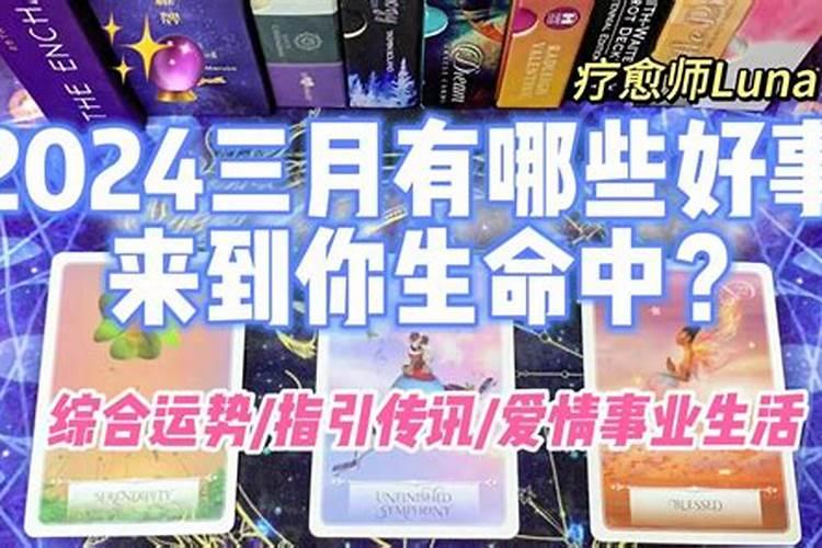 我是2025年出生的是属蛇的吗？