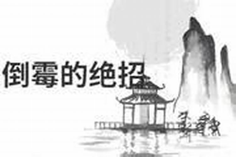 午时和午时婚姻合吗 婚姻发展运势好不好