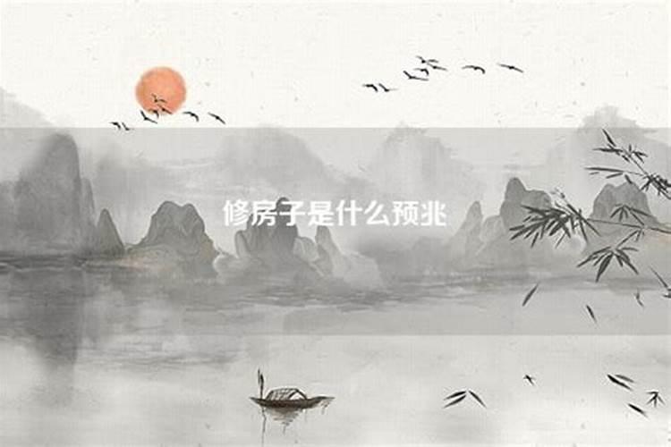 梦见和仇人说话是什么意思？
