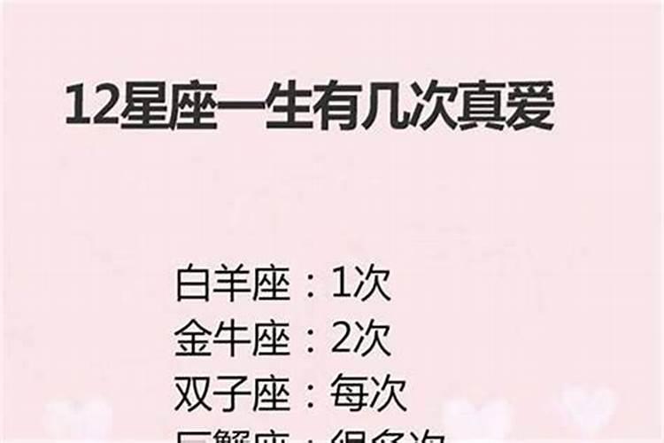 腰带突然断了预示什么