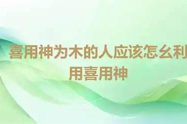 属龙农历生辰八字算命