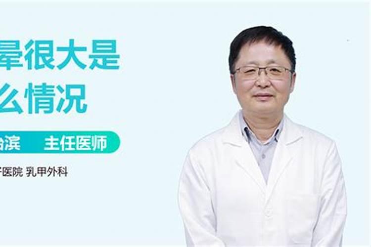 梦见女人乳房很大