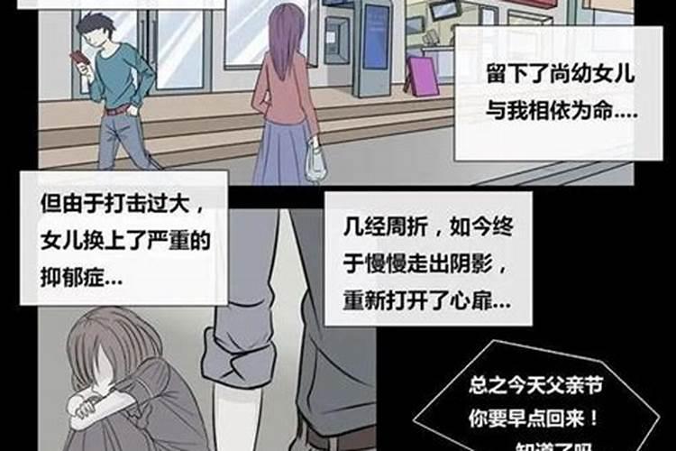 乙未是财库还是墓库