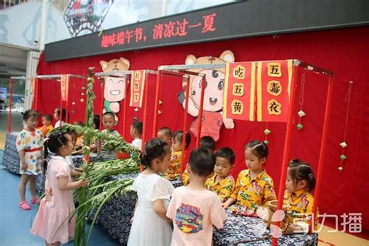 幼儿园端午节可以开展哪些活动