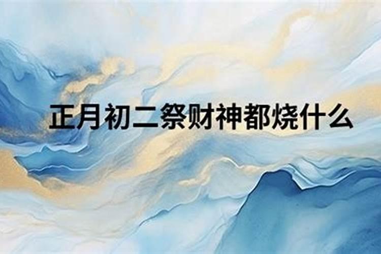 一年可以扫墓几次？