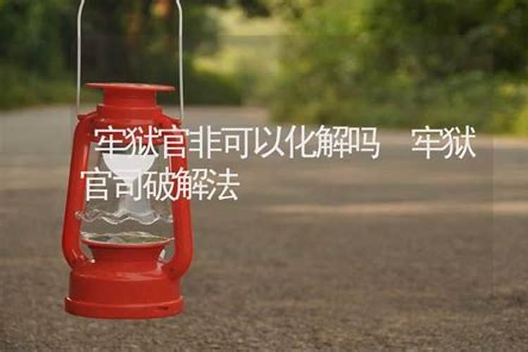 1972年3月初6丑时出生命运