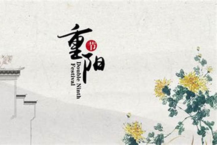 猜灯谜,吟诗作对,放风筝以及赏月哪几个是重阳节的习俗？