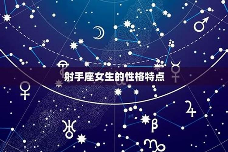 1995年农历十月初三出生什么星座,1996年农历9月初九出生什么星座