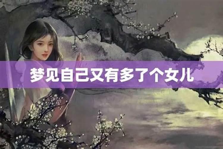 梦见发大水是吉是凶