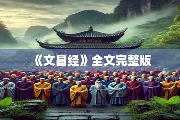 书房文昌位在哪个位置