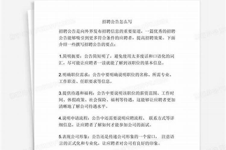 2025年运势及运程