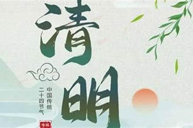 闽南为何要在清明节吃润饼