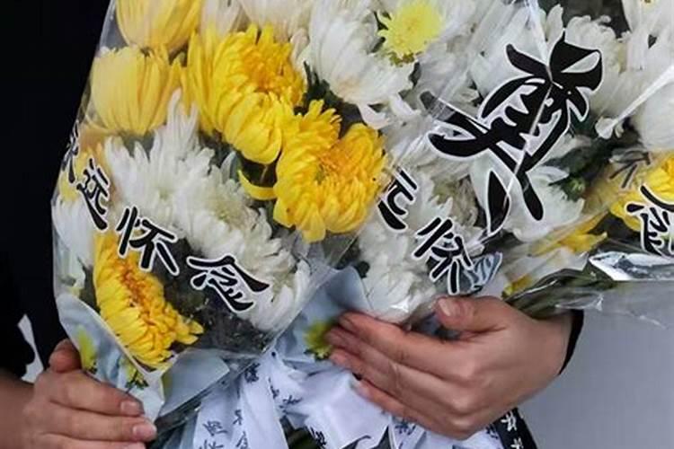 祭祖鲜花插法有什么讲究？
