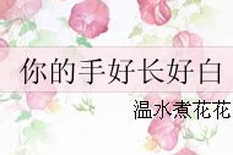 为什么"男命伤官,财路不通"？怎么破解伤官入命