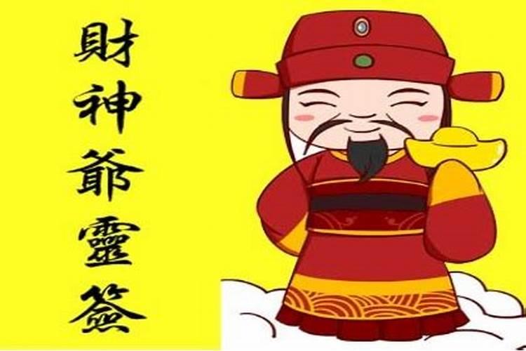 家宅不安什么意思