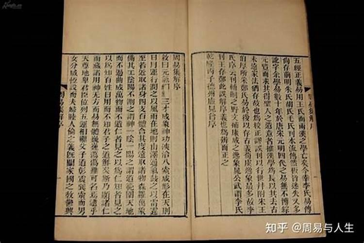 测试两个人的名字合不合八字测双方合不合