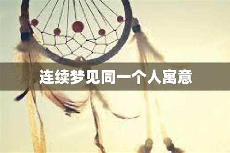 梦见高中同学陪上大学