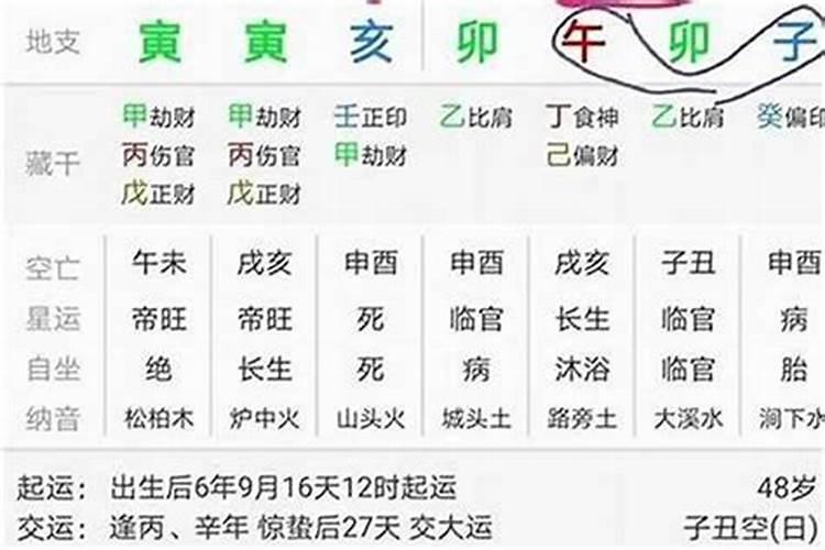 专家分析冬季四个节气的养生知识
