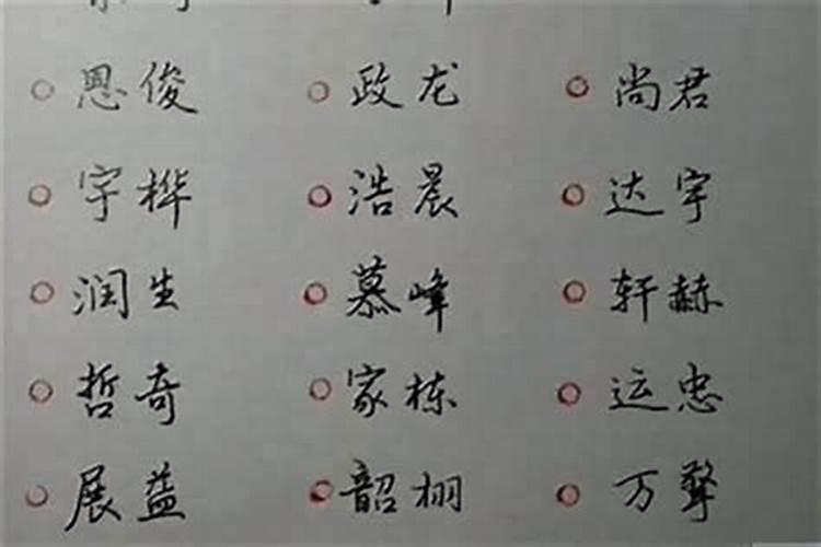 农历八月十五出生的女人命运