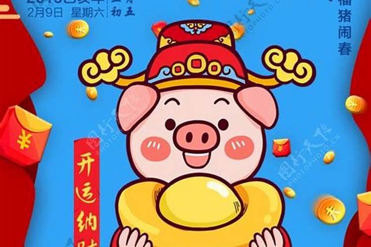 七六年十月属龙的是什么命,1976年10月5日出生的命运