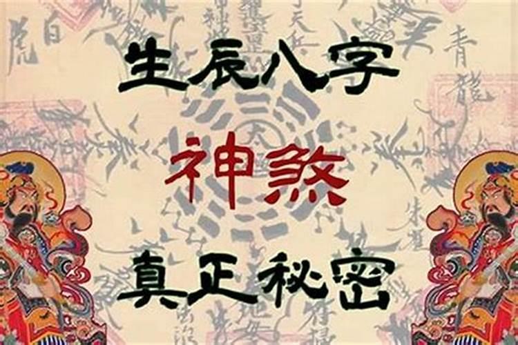 四种太岁哪个最严重 值有逢意值逢太岁？