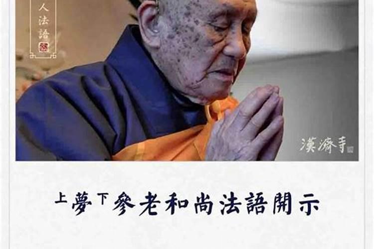 佛教界还贯是什么意思