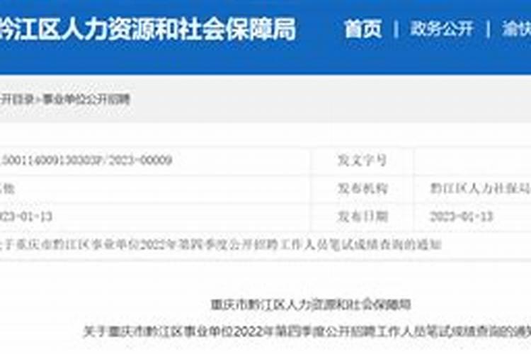 1975年属兔男士(50岁)2025年运势大揭秘,看看每个月该怎么做