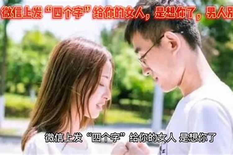 3个月的胎儿打掉是什么样子
