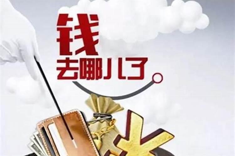 女人发横财最灵的方法