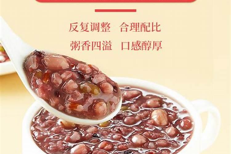 腊八节是纪念哪位名人
