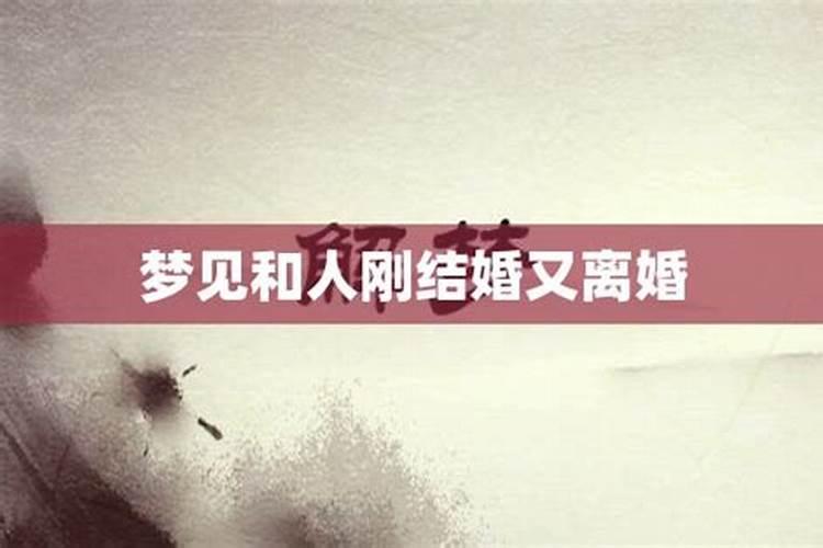 梦见与别人骑马奔跑的预兆