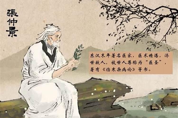 冬至吃饺子是为了纪念谁 冬至的传统习俗