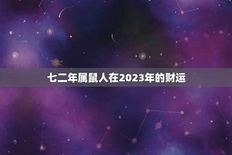 如何改变风水让孩子提高成绩,什么风水旺学业