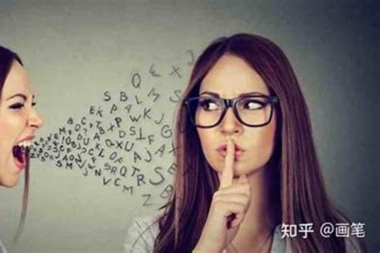 经常碰到麻烦的人面相如何？