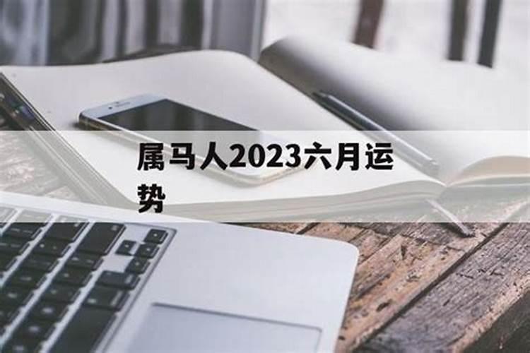 82年女狗2025农历年运势及运程每月运程