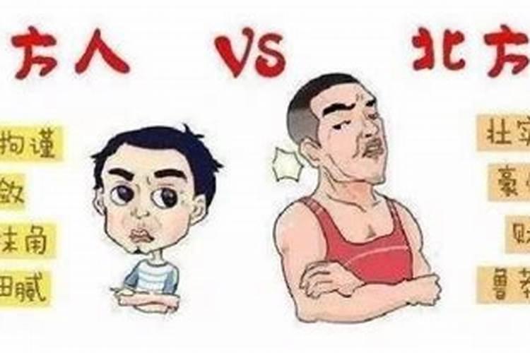 生肖相冲怎么化解