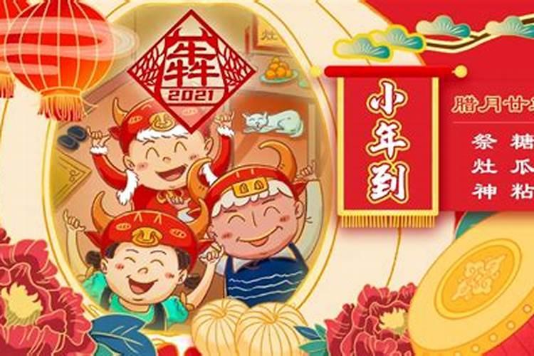 2008年腊月十四是什么属相,2008年腊月十四是不是已卯日子