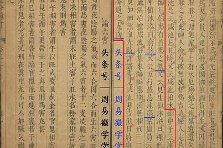桃花煞是什么意思？怎么化解桃花煞？(12星座化解桃花煞)