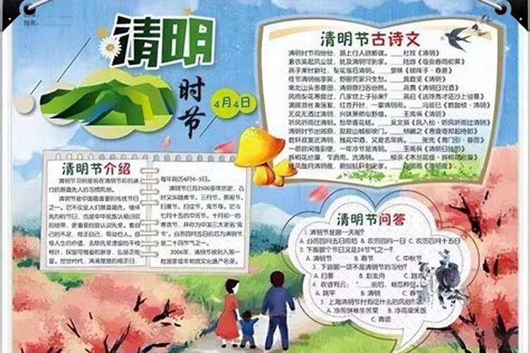关于清明节名人名言大全摘抄的句子精选好句7
