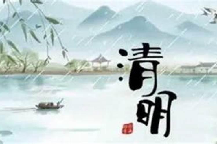 2023年清明节能修坟吗 清明节修坟有什么说法