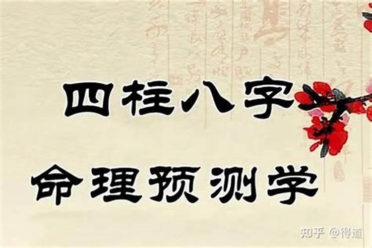羊刃冲太岁和太岁冲羊刃有何不同