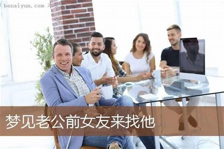 如何从八字看结婚时间
