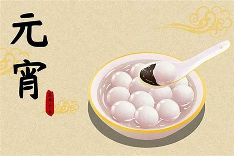 2025年5月16日生辰八字