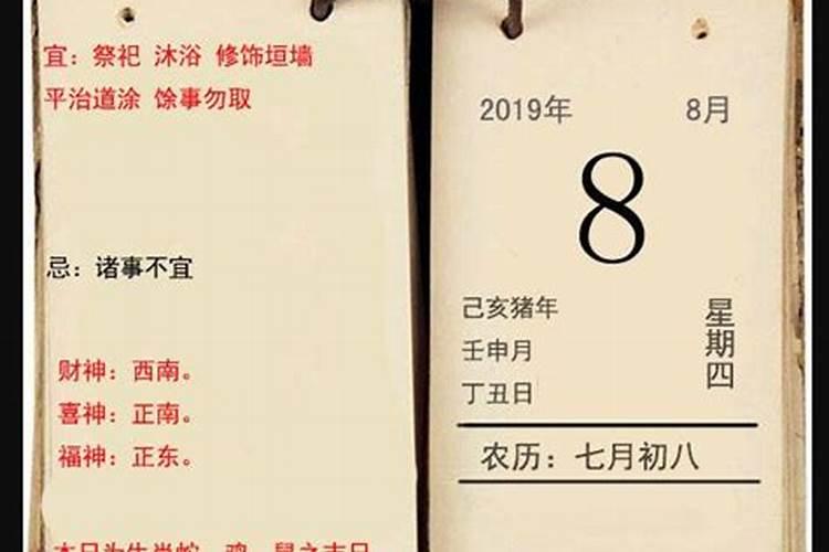 小年禁忌,小年禁忌需要注意什么