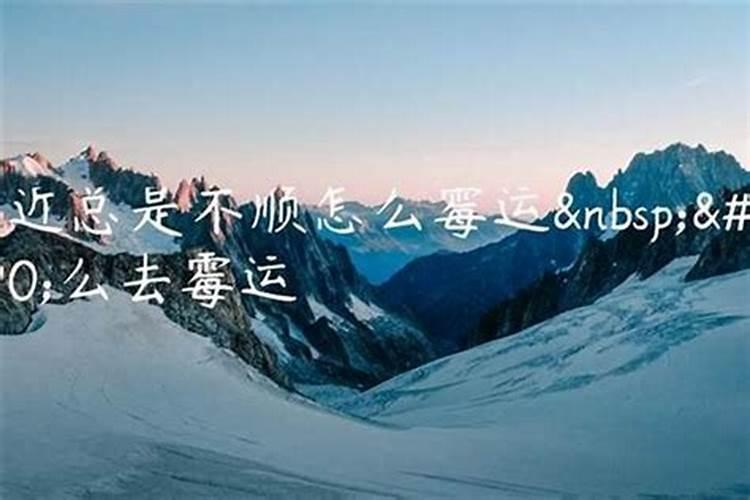 女人梦见白茫茫的雪景