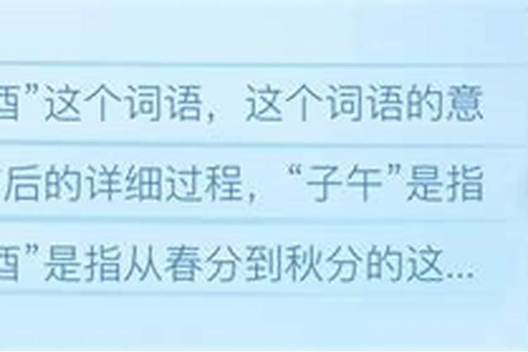 本命年能去寺庙吗？